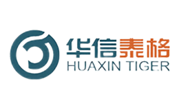 华信泰格HUAXINTIGER