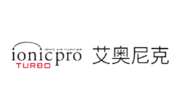 艾奥尼克Ionicpro