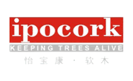 怡保康ipocork