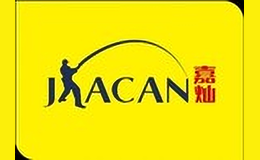 嘉灿jiacan