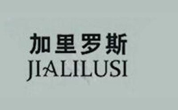 加里罗斯JIALILUSI