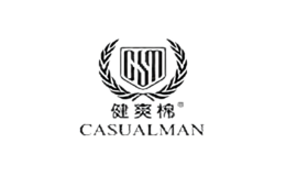 健爽棉casualman