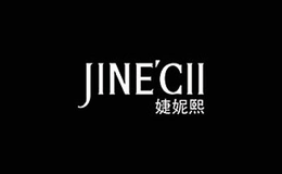 婕妮熙JINECII