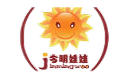 今明娃娃