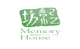 记忆坊MEMORY HOUSE