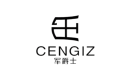 军爵士cengiz