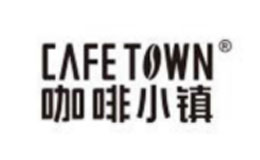 咖啡小镇cafetown