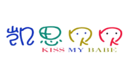 凯思贝贝KISS MY BABE