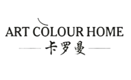 卡罗曼ART COLOUR HOME