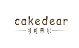 可可蒂尔Cakedear