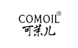 可茉儿COMOIL