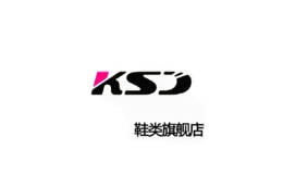 ksd鞋类