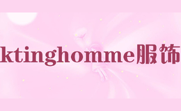 ktinghomme服饰