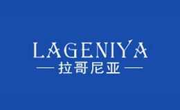 拉哥尼亚LAGENIYA