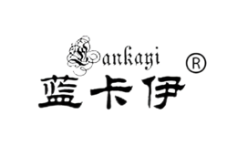 蓝卡伊LANKAYI