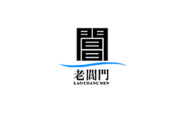 老阊门LAOCHANGMEN