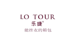 乐提