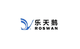 乐天鹅ROSWAN