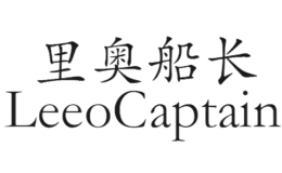 里奥船长LEEOCAPTAIN