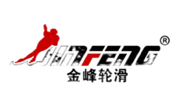 JINFENG金峰轮滑