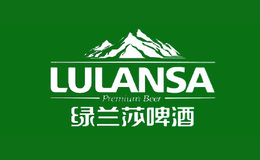 绿兰莎啤酒Lulansa