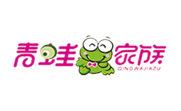 青蛙家族qingwajiazu