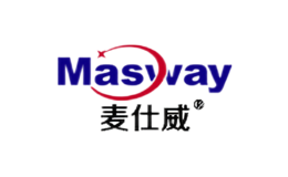 麦仕威masway