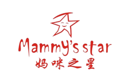 妈咪之星Mammy’s star