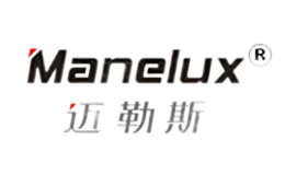 迈勒斯Manelux