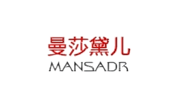 曼莎黛儿mansadr