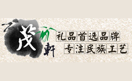 茂轩MAOXUAN