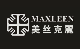 美克思丽MAXLEEN