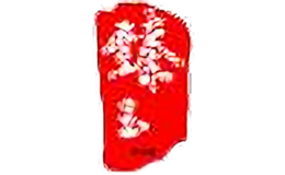 沁香阁