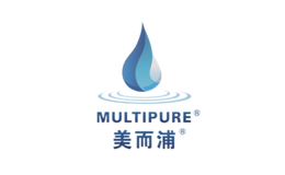 美而浦Multipure