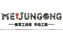 MEIJUNGONG