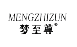 梦至尊MENGZHIZUN