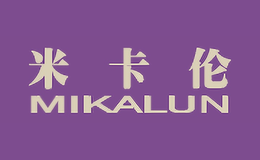 米卡伦MIKALUN