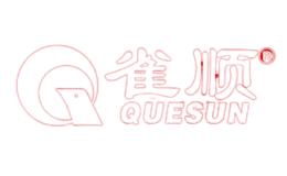 雀顺QUESUN