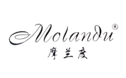 摩兰度Molandu