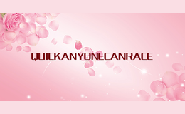 QUICKANYONECANRACE