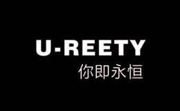 你即永恒U-REETY