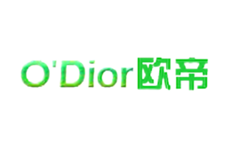 欧帝O’Dior