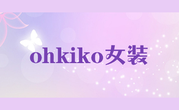 ohkiko女装