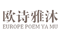 欧诗雅沐EUROPE POEM YA MU