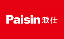 派仕Paisin