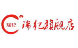 瑞纪RuiJi