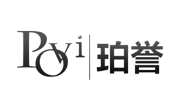 珀誉POVI