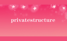 privatestructure