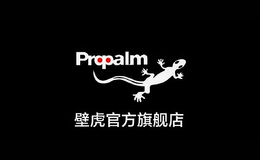 propalm