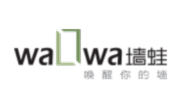 墻蛙wallwa